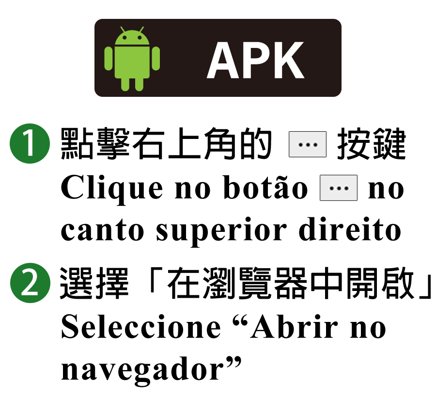 apk_download